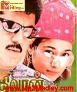 Paandi Thurai 1991 song download